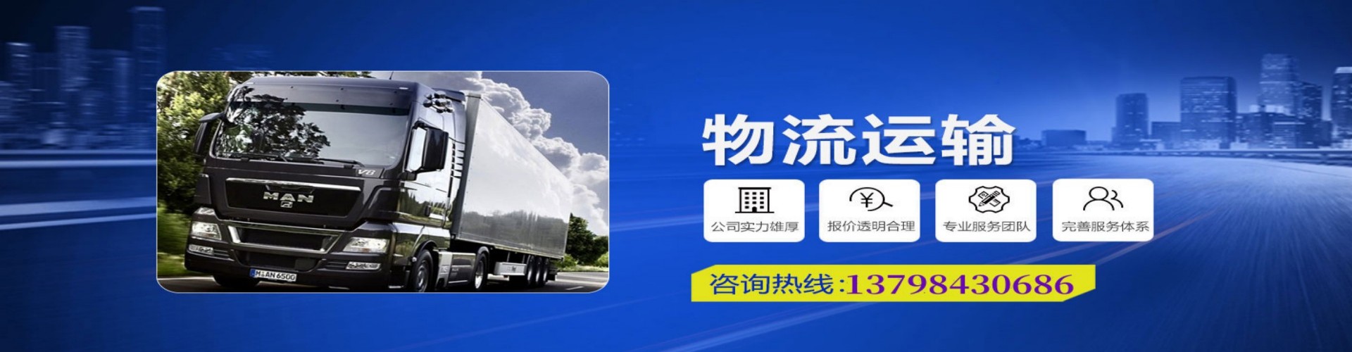 治多县到香港物流公司,治多县到台湾快递公司，治多县澳门货运公司