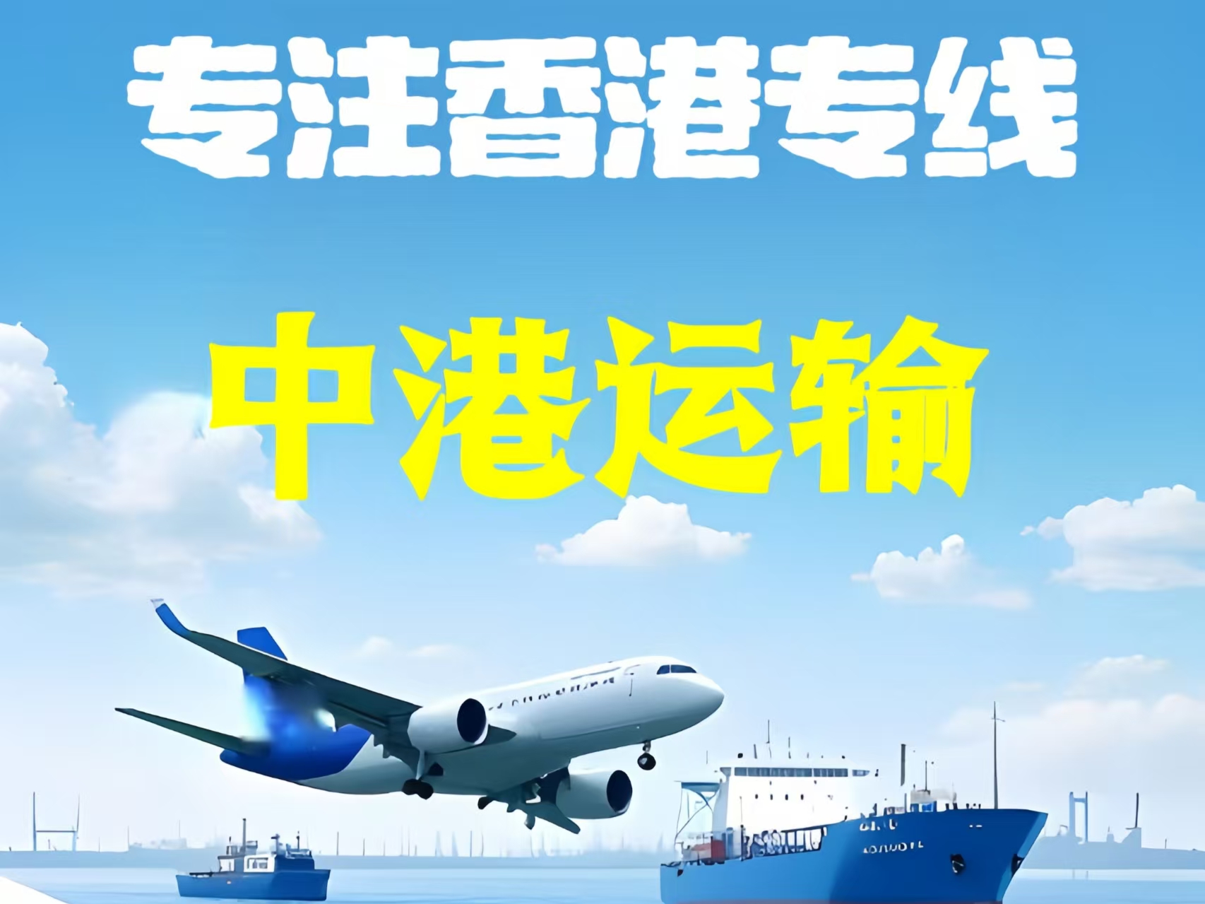 治多县至香港新界10吨线路板跨境物流全流程解析